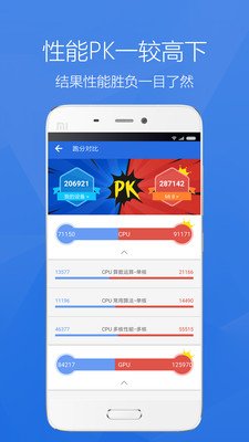 YES券软件截图2