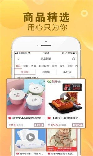 佩琪赶集软件截图2