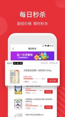 da商城软件截图0