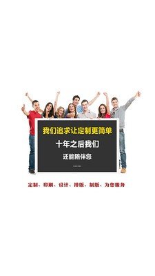 万行广告软件截图0