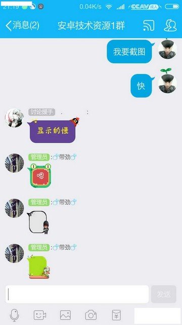 df百变气泡软件截图1