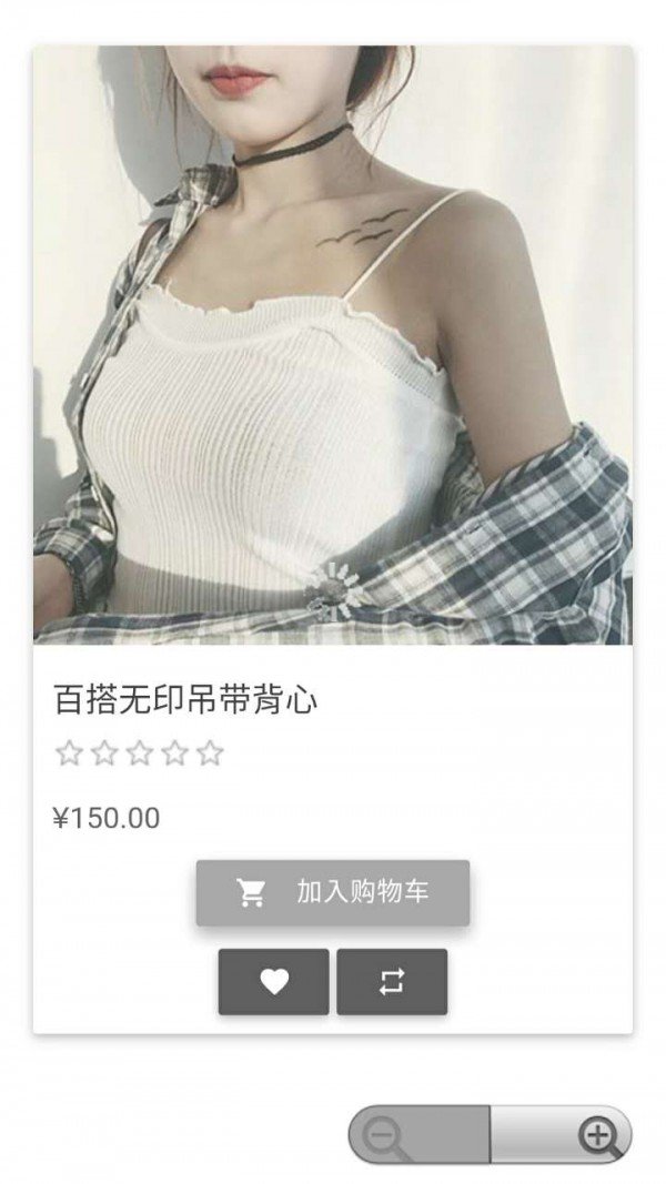 金华美服饰软件截图1