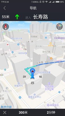 易霸电骑软件截图3