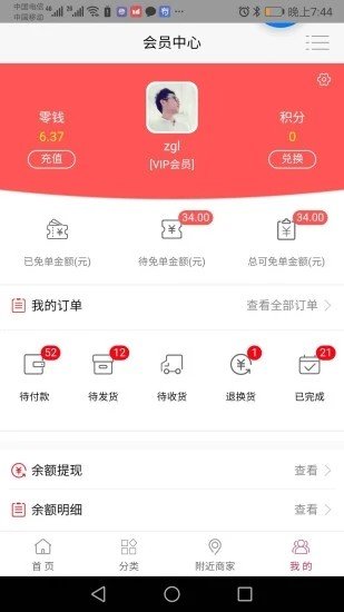 百年猫软件截图1