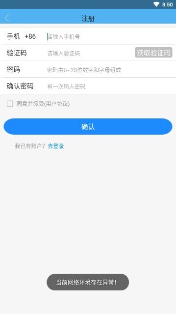 钻石工房软件截图2