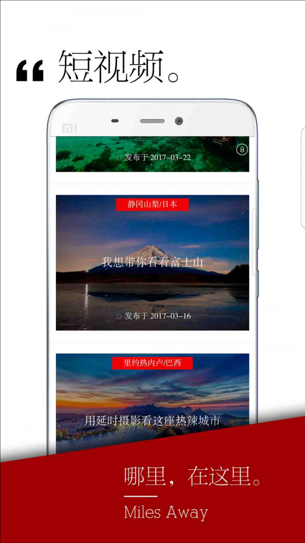 千里旅行软件截图0