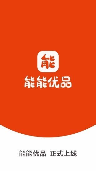 傻傻品牌网软件截图0