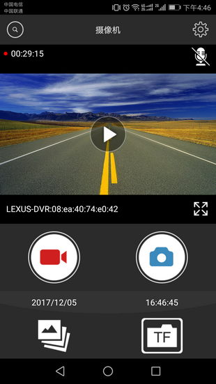 雷克萨斯行车记录仪软件截图1