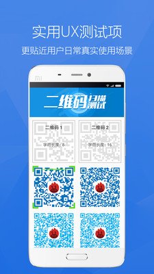 YES券软件截图0