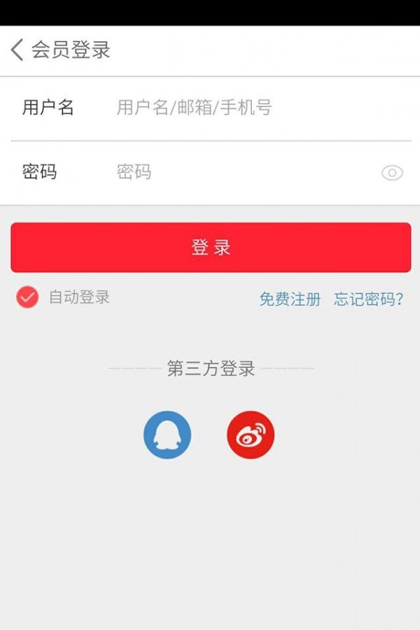 安徽外卖软件截图1