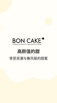 BON CAKE