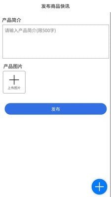 坤钢宝软件截图1