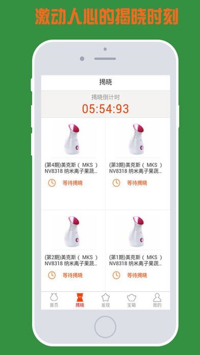 幸运乐购软件截图1