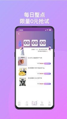 蜜哆哆软件截图3