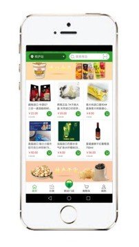 聚超商城软件截图3