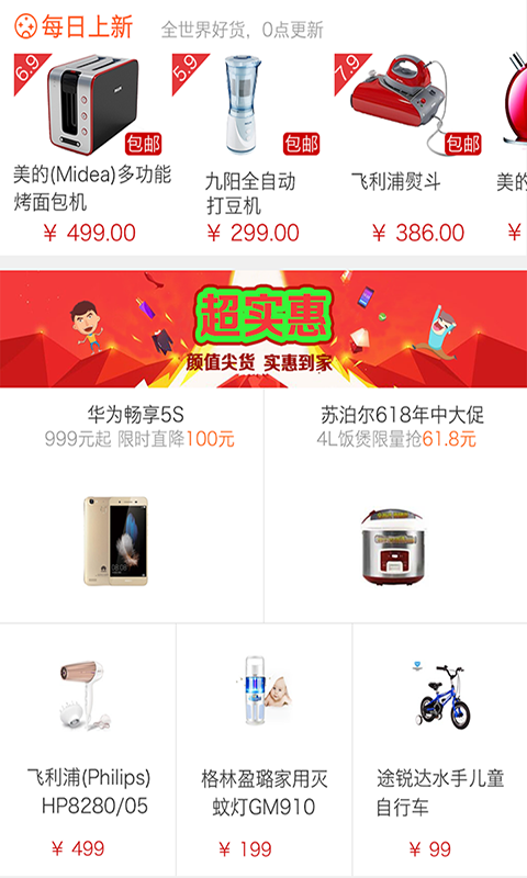 他她乐软件截图3