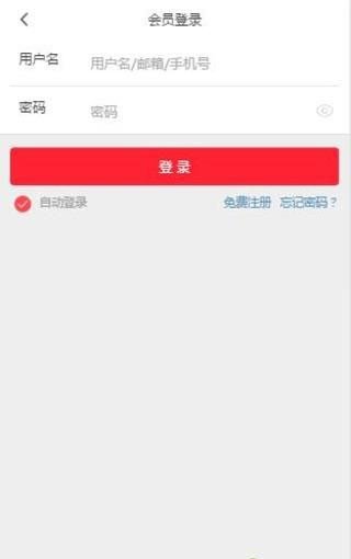 名族软件截图2