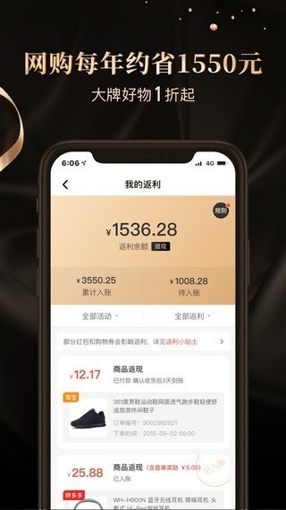 锦鲤卡软件截图3