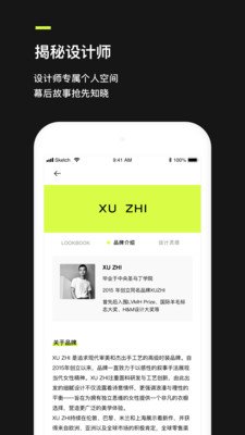 ICY软件截图2