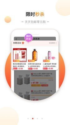 多多零元购软件截图1