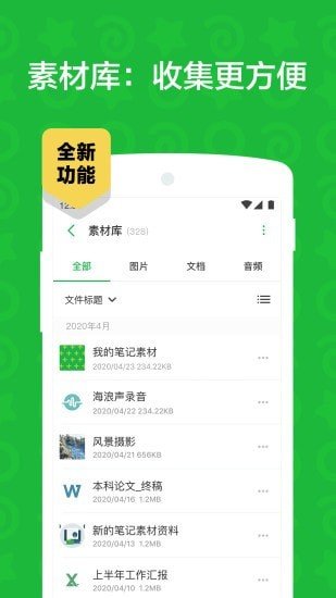 爱特兄弟软件截图2