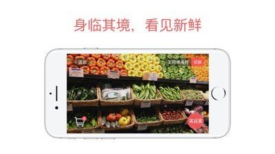 小熊买菜软件截图1