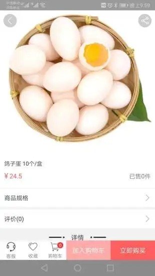 智竣生活软件截图2