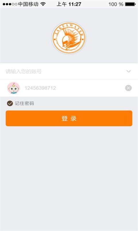 宅外卖商圈软件截图1