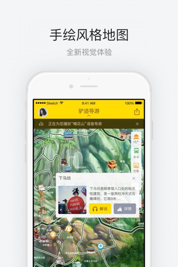 钟山软件截图1