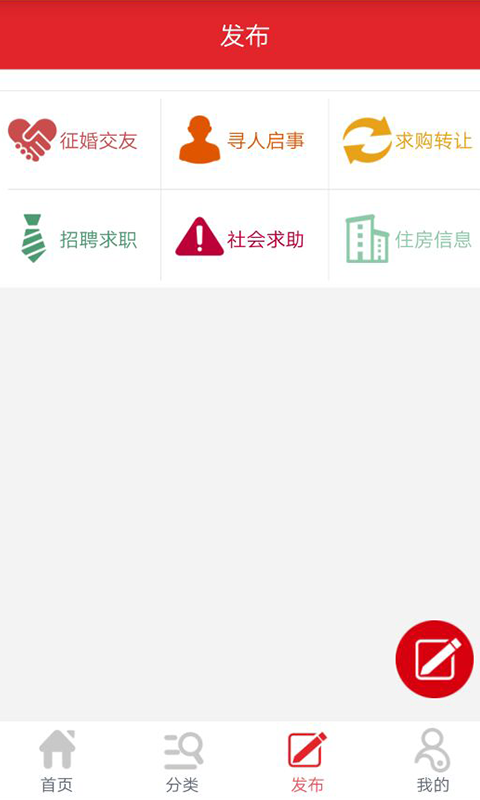 实联汇软件截图1