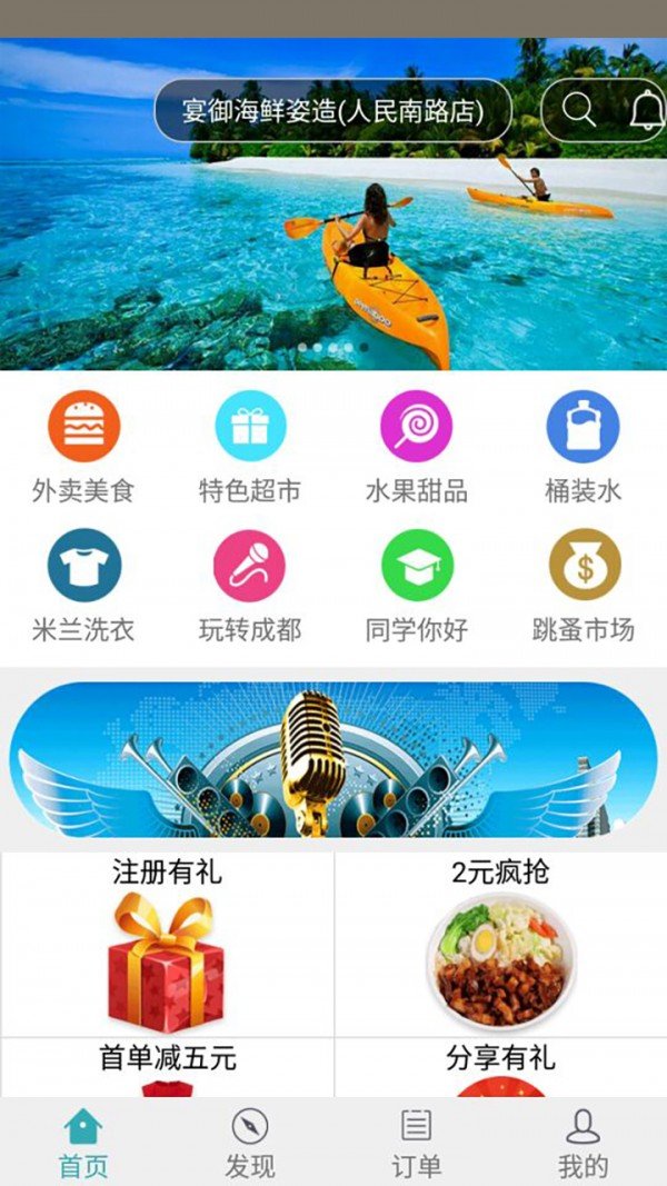 蓝胖口袋软件截图2