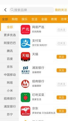 人人福利软件截图3