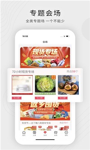 青品软件截图0