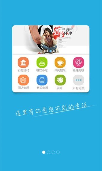 鸽信软件截图2