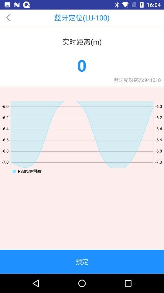 小路单车软件截图3