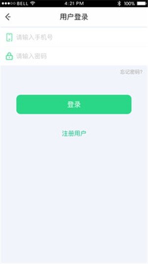 点娃送专递软件截图1