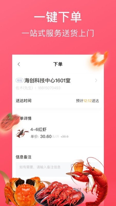 牛滴优选软件截图2