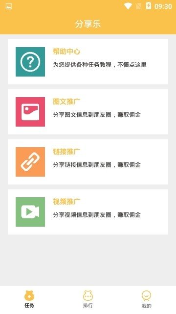 阿泰来了软件截图1