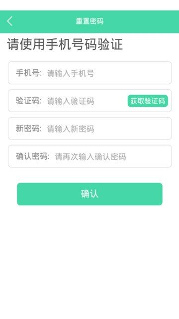 足迹DAT软件截图0