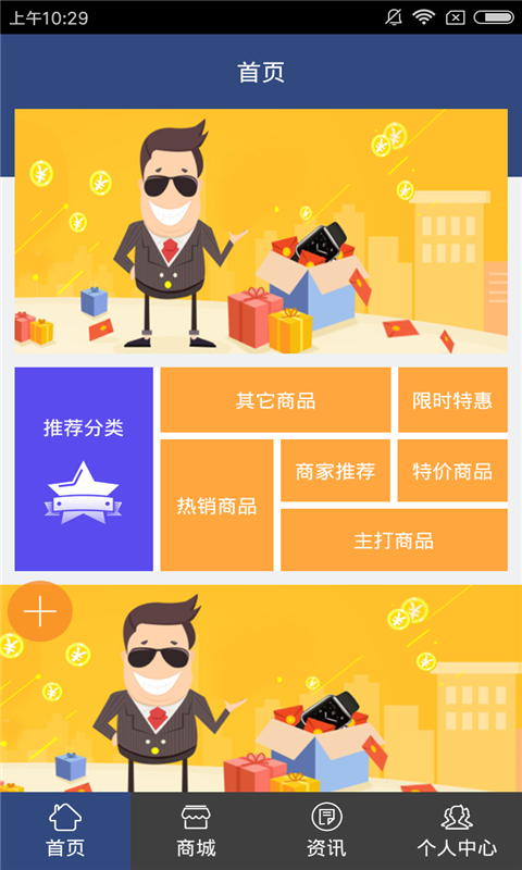 甘肃能源平台软件截图2