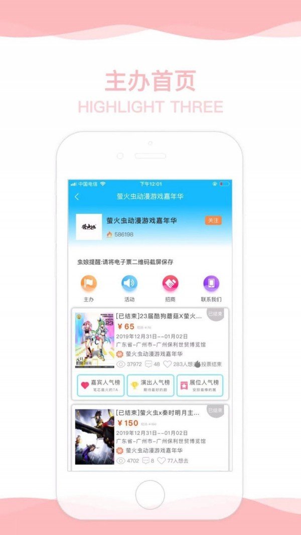 汪特软件截图2