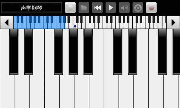 趣味钢琴软件截图0