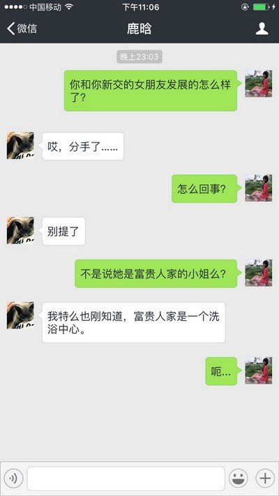 支付宝转账截图生成器软件截图0