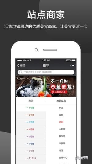 一生时光软件截图0