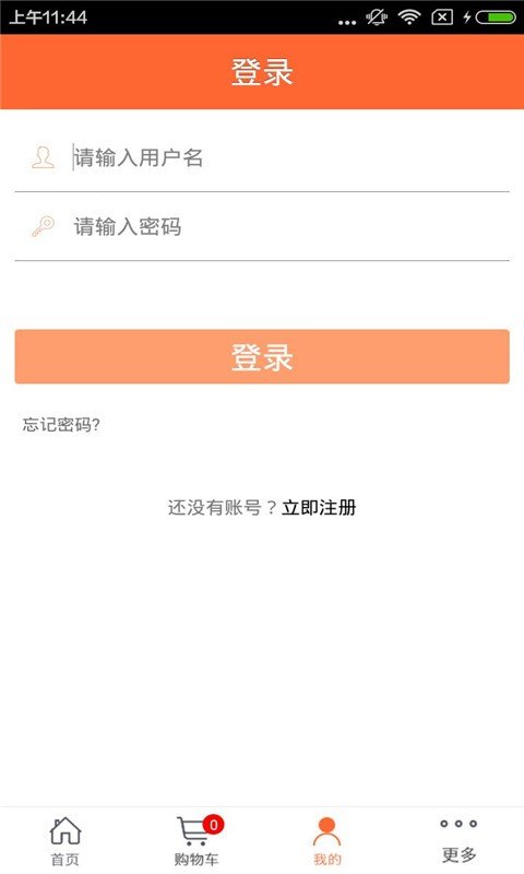 西北自驾游软件截图1