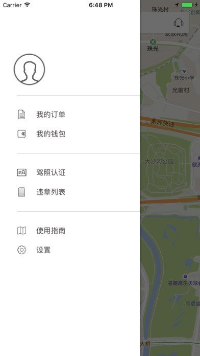 忠鑫鑫共享汽车软件截图2