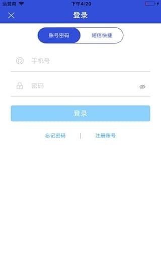 靠谱商城软件截图1