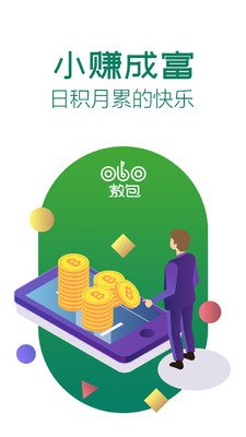 敖包软件截图3