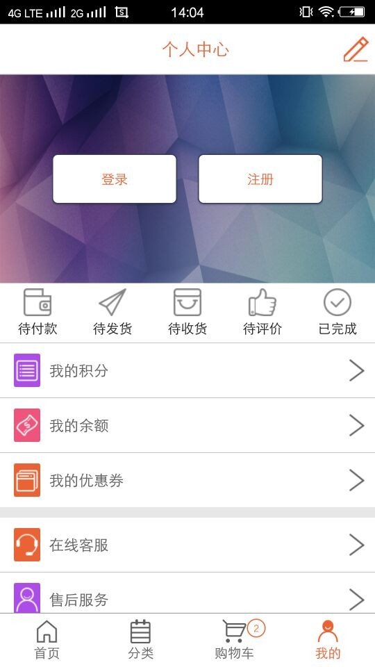 212便利店软件截图1