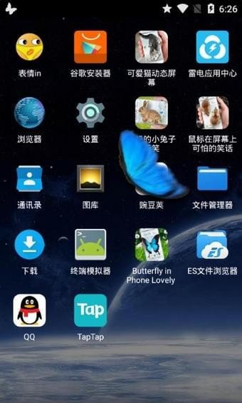 Butterfly in Phone lovely joke软件截图0